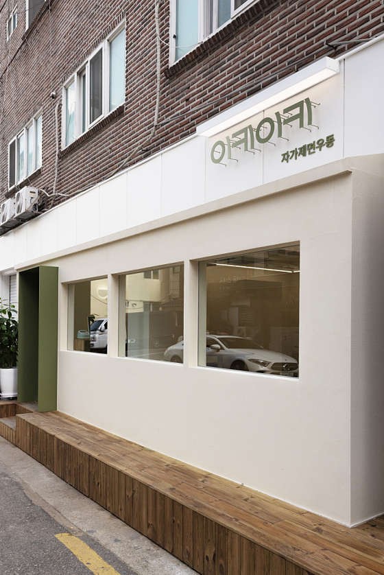 목동우동 이미지