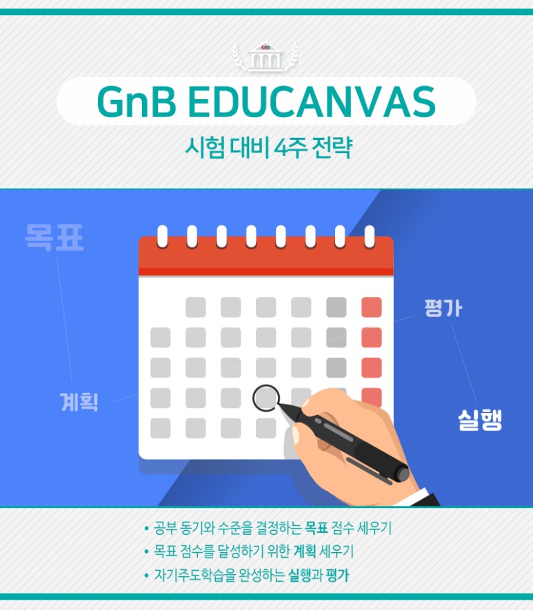 (주)바른지앤비 이미지