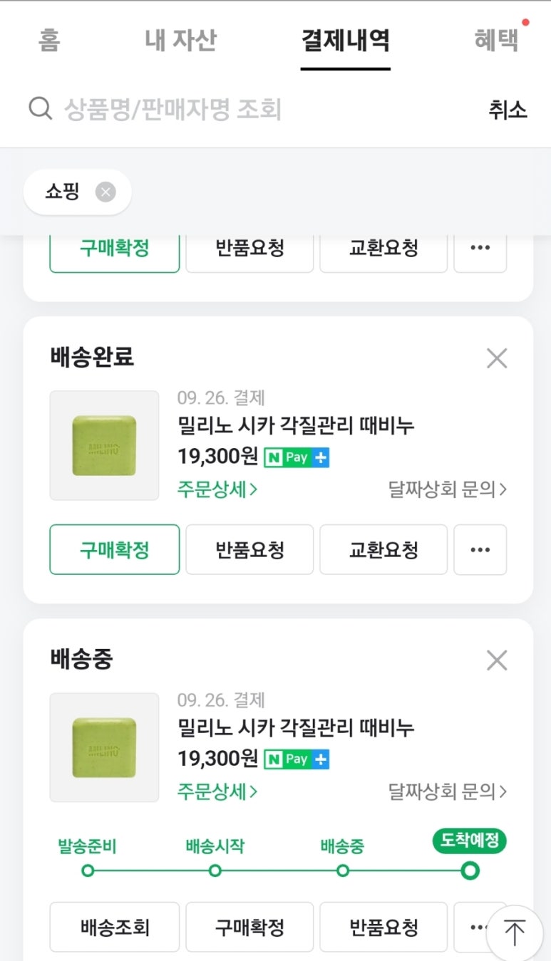 번창상회 이미지
