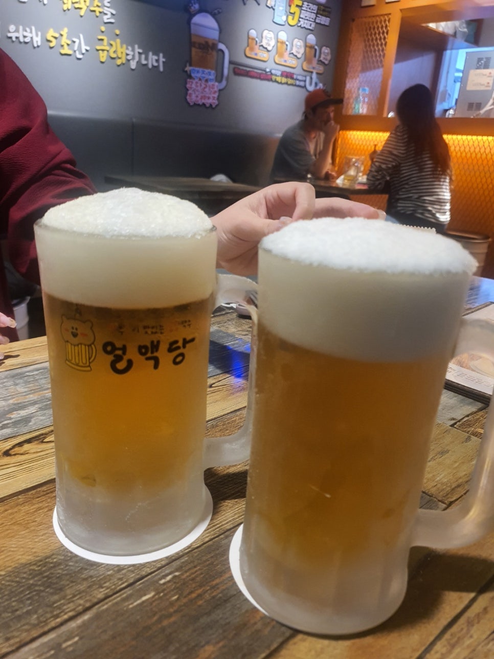 얼맥당 방학점 이미지