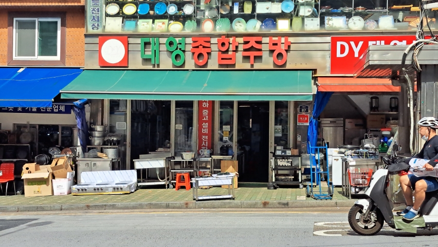 대영종합주방 이미지