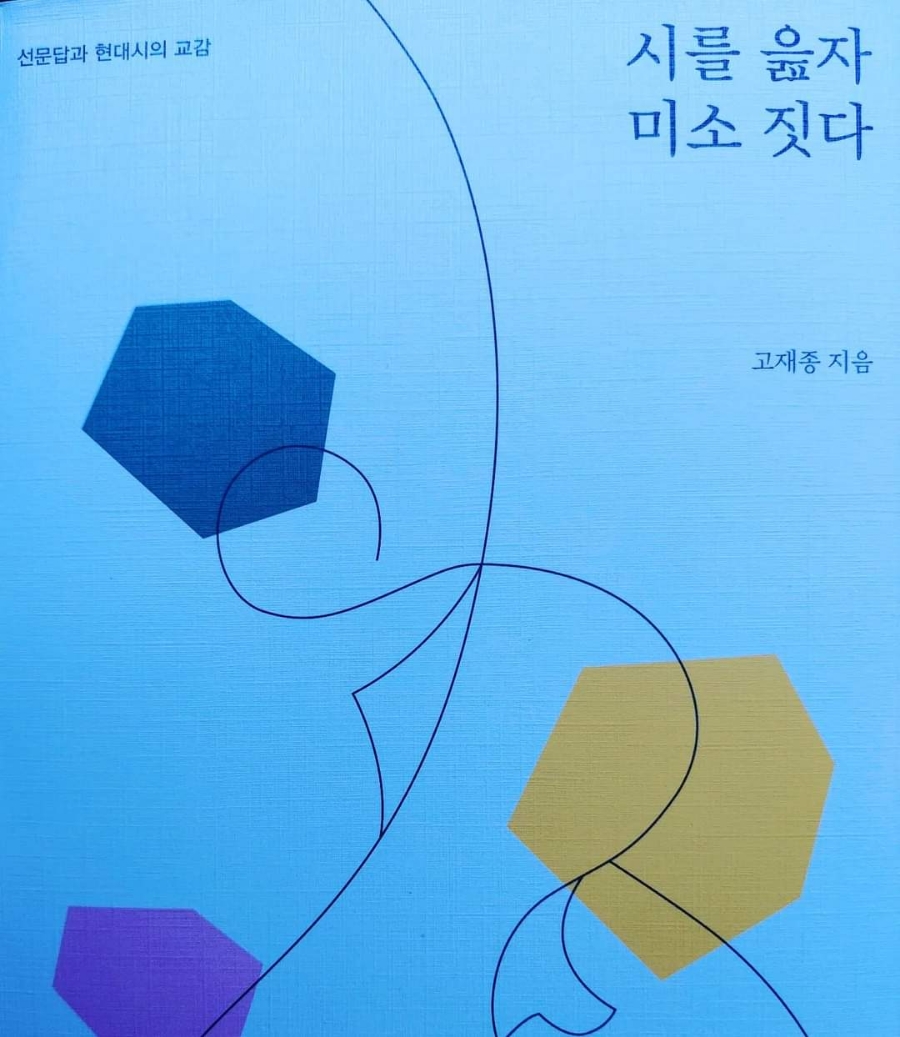 문학들출판사 이미지