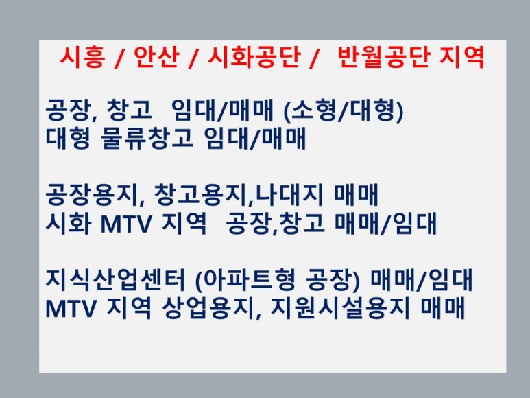 오이도화장품 이미지