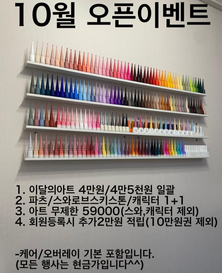 랑네일 이미지