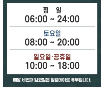 맘스터치원곡점 이미지