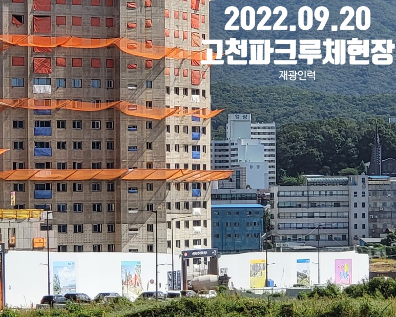 재광인력 이미지