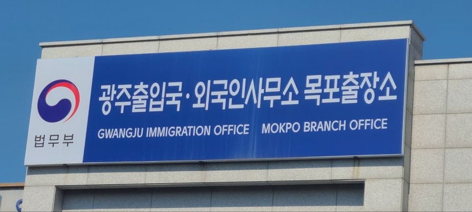 온누리행정사사무소 이미지