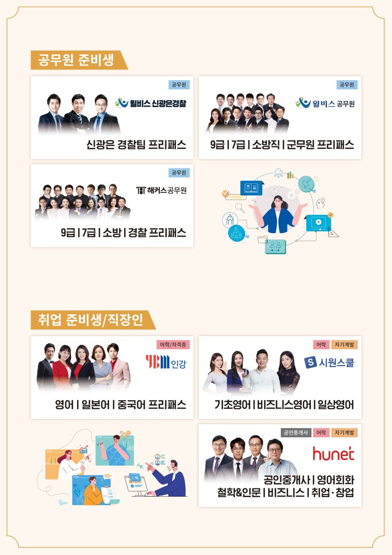 작심스터디카페서산 이미지