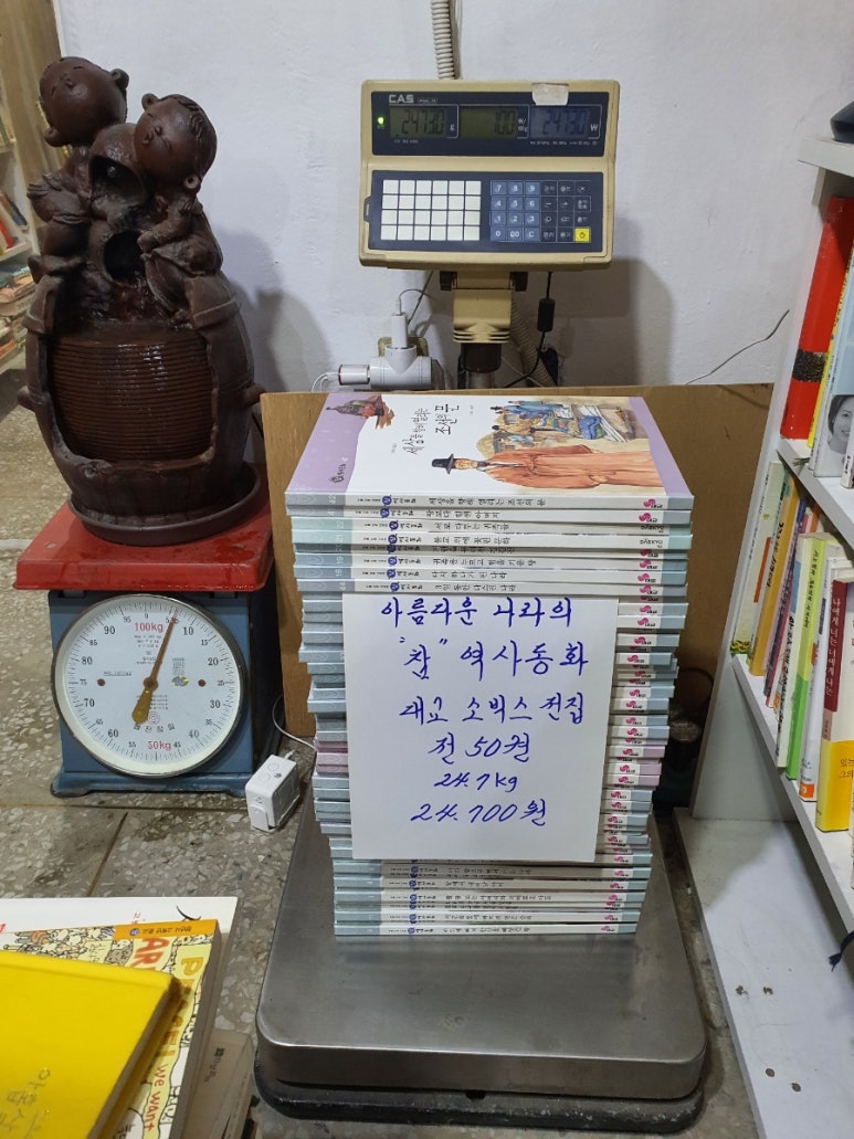 신월전집 이미지