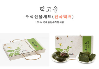 부산떡집 이미지