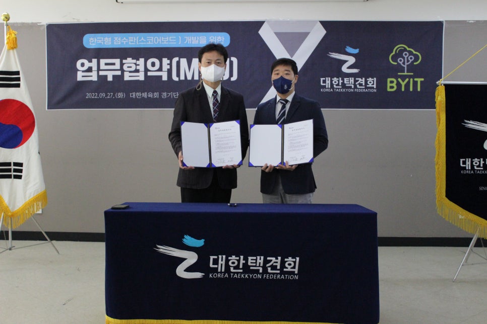 대한개발 이미지