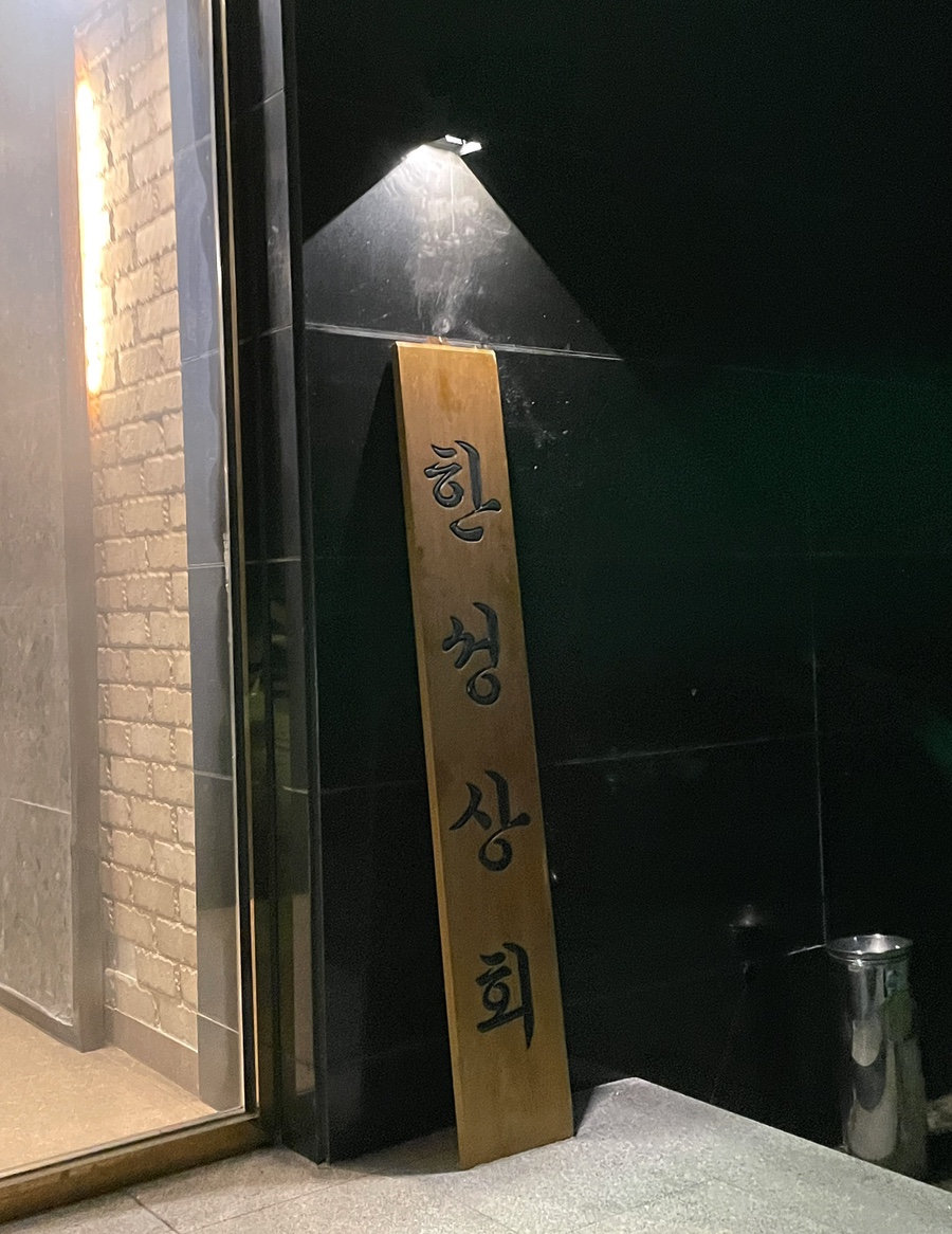 성모상회 이미지