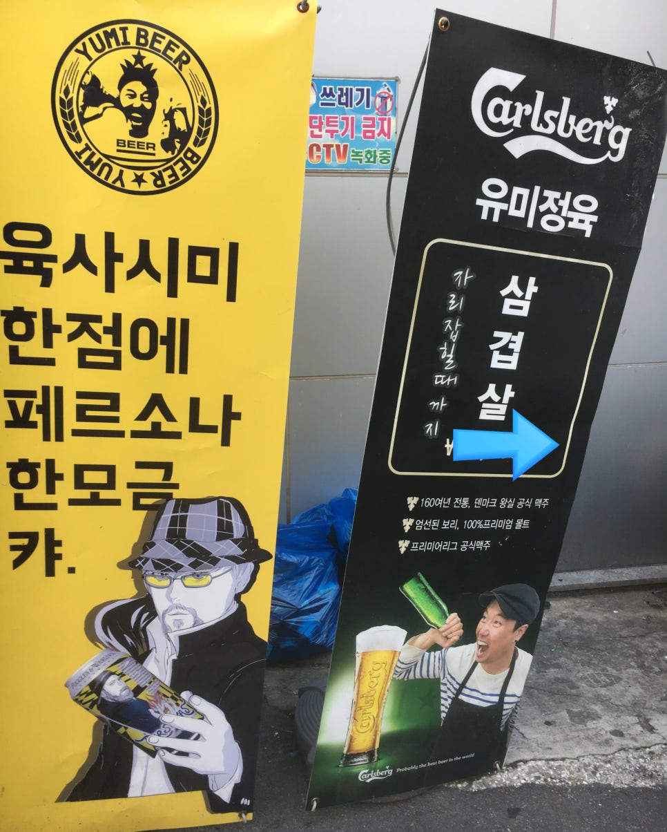 유미벅스 이미지