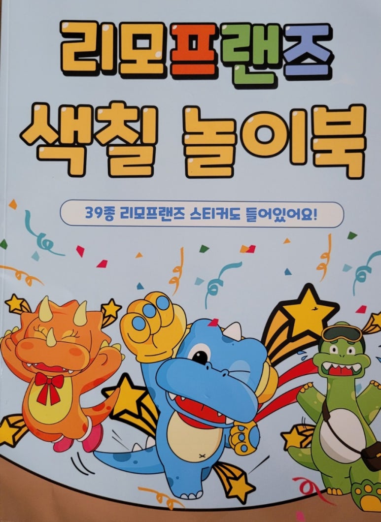 프리모에듀 이미지