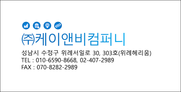 케이앤비 이미지