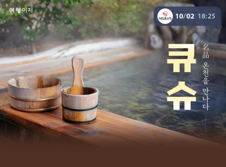 힐링월드 이미지