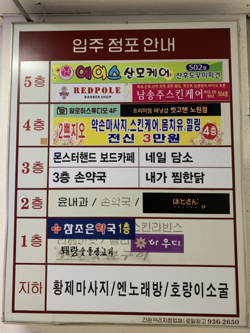 벗고탠 이미지