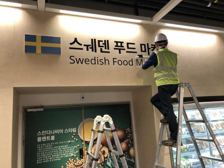 광명간판 이미지