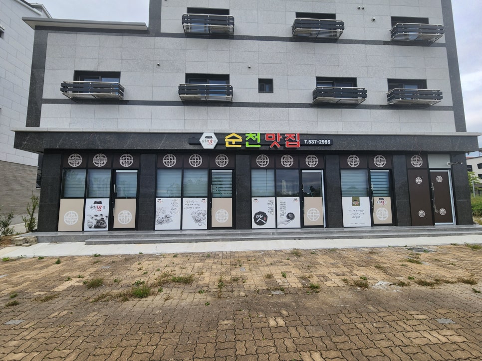 동선실업 이미지