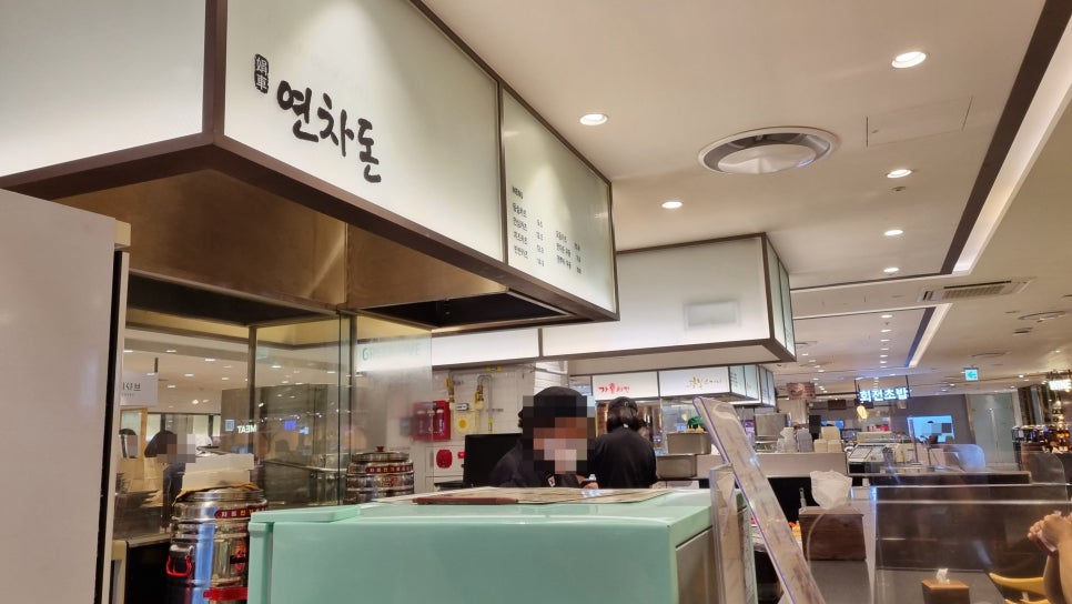 연차돈 이미지