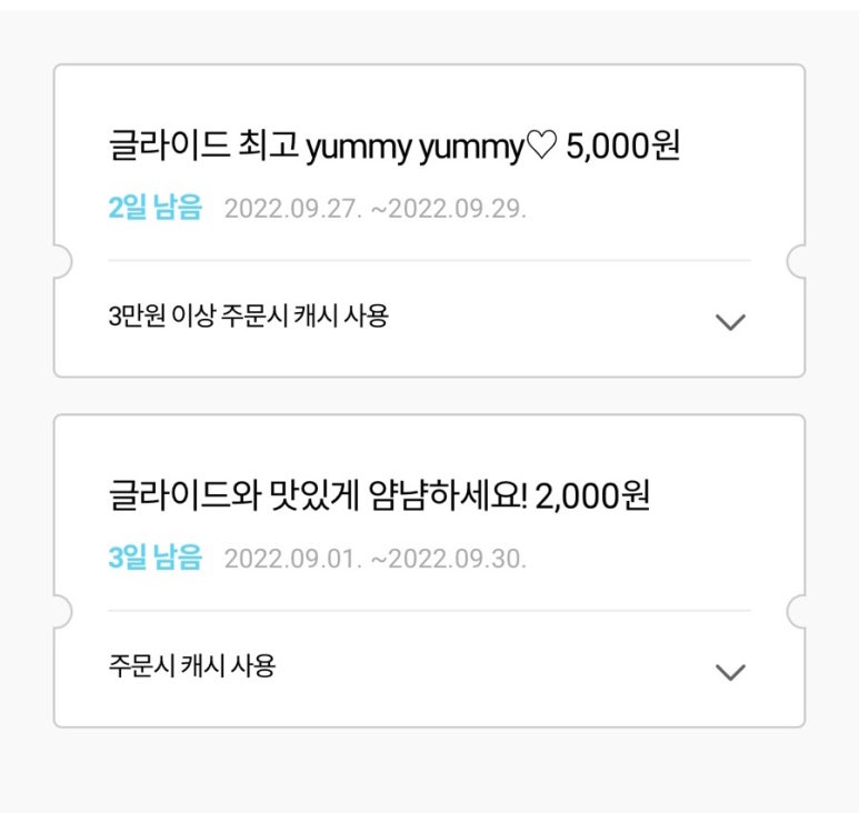 (주)글라이드 이미지