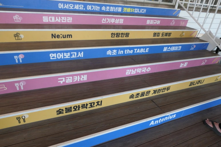 갯배명당 이미지