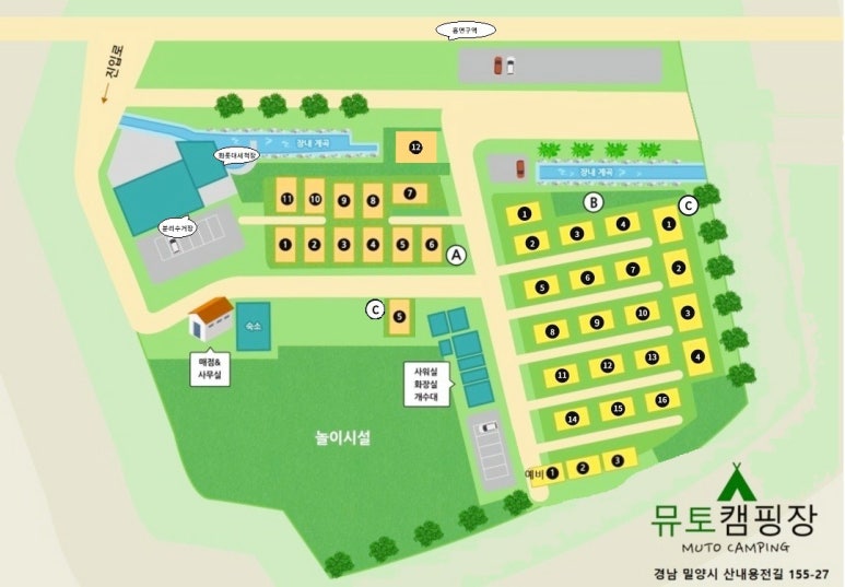 뮤토캠핑장 이미지