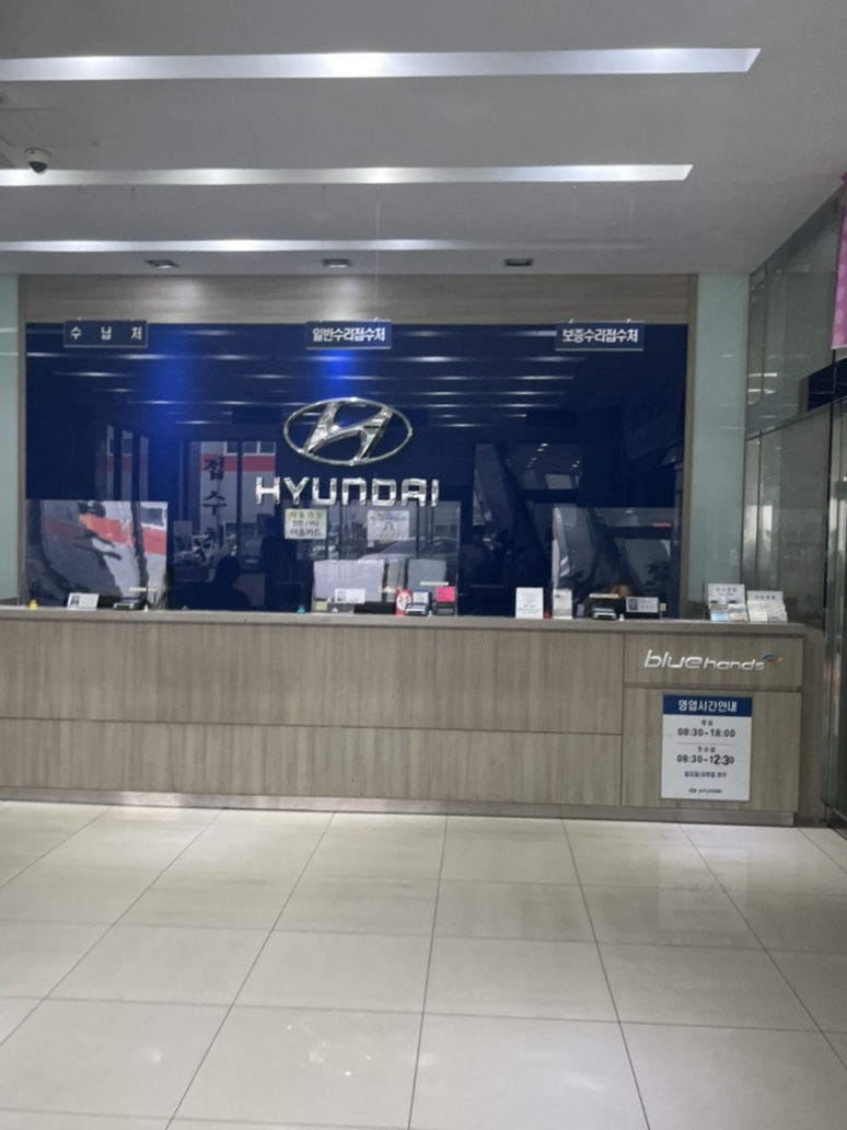 서인천종합서비스 이미지