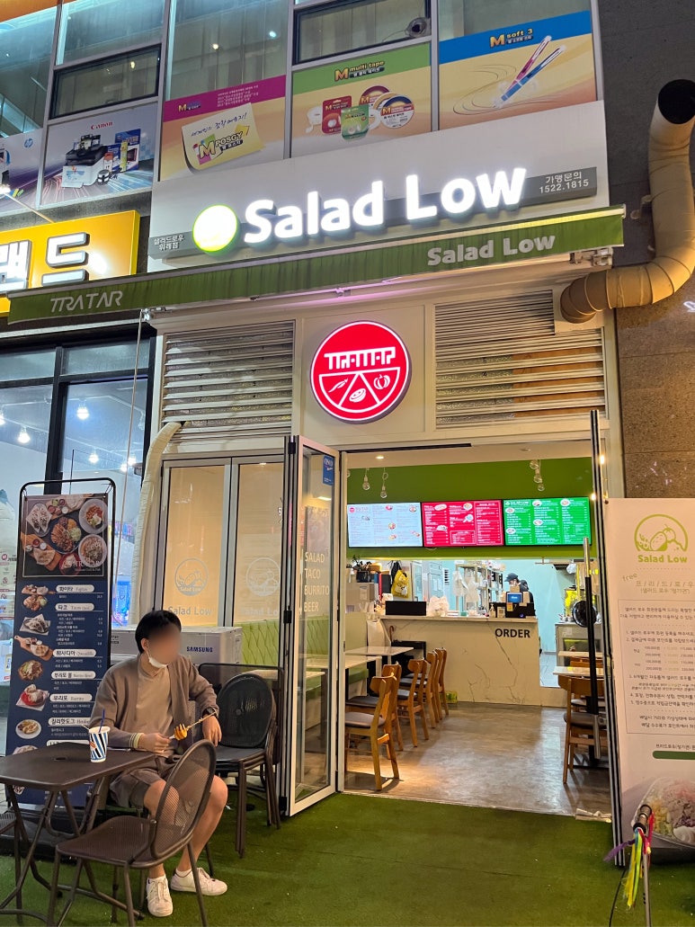 샐러드로우&트라타 위례점 이미지