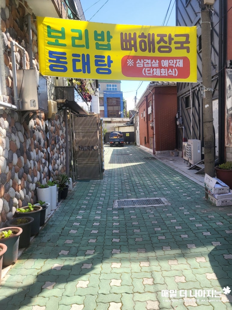 옛그집 이미지