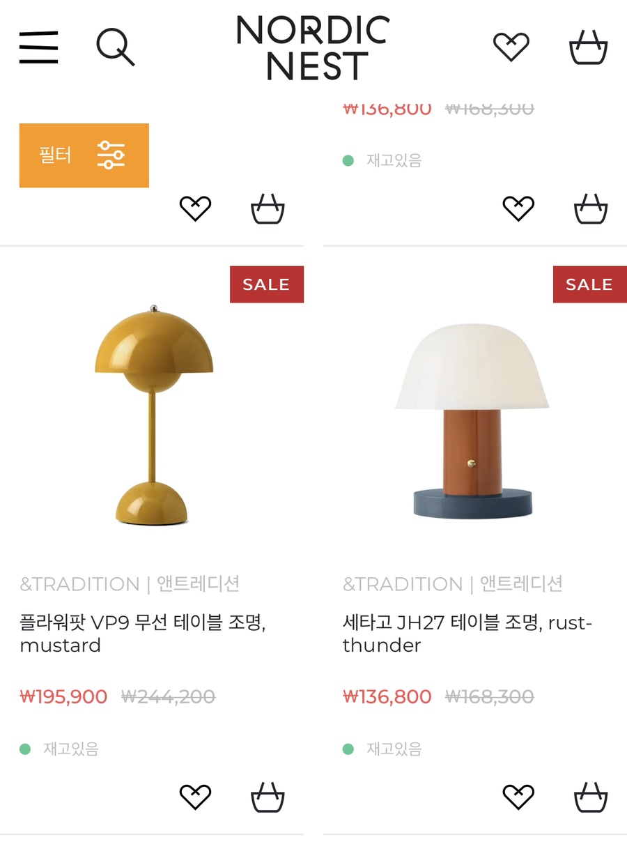 뜰앤플라워 이미지