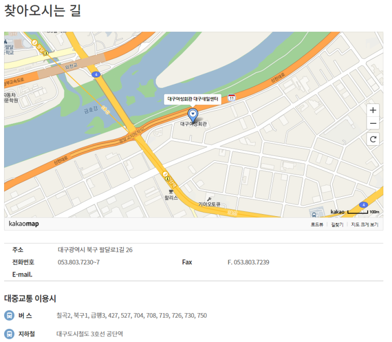 미래요양보호사교육원 이미지