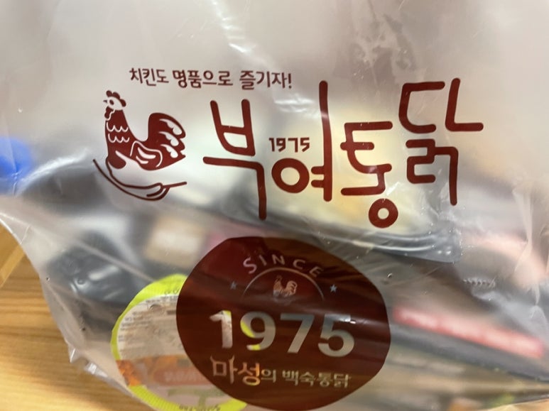 비비큐치킨불국사 이미지