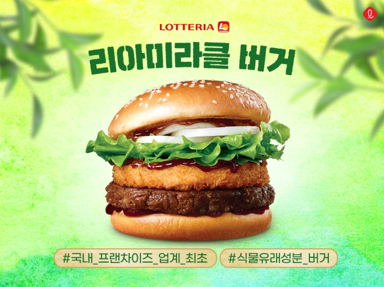 미라클샌드위치 이미지