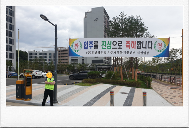 대보설비 이미지