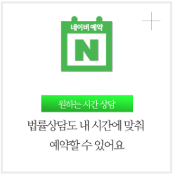 법무법인대세 이미지