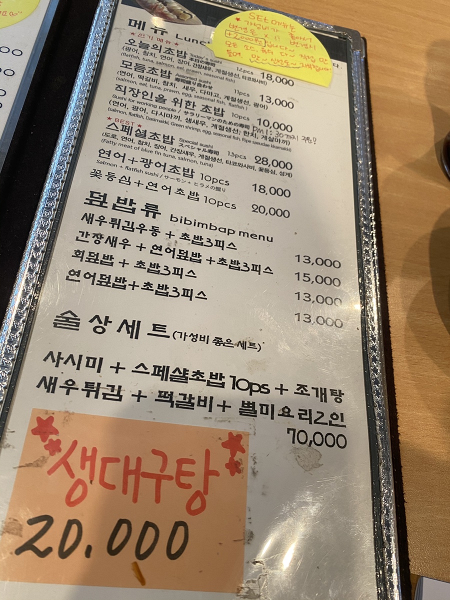 스시문 이미지