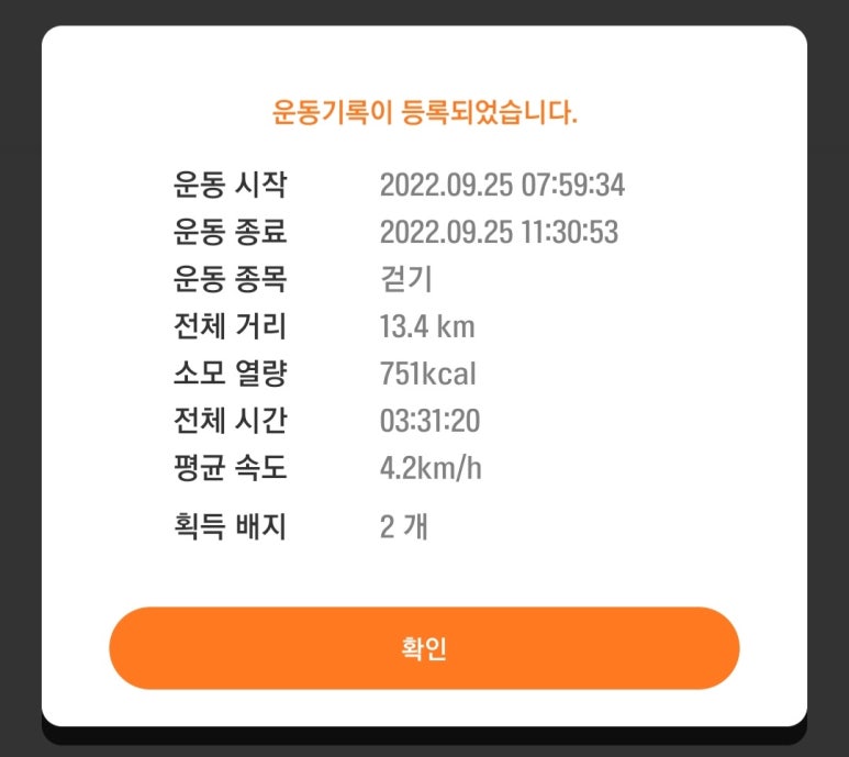 거제멸치 이미지
