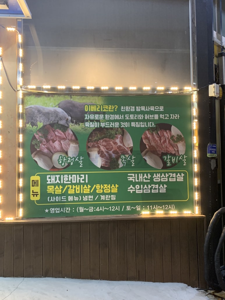 통큰9292 이미지