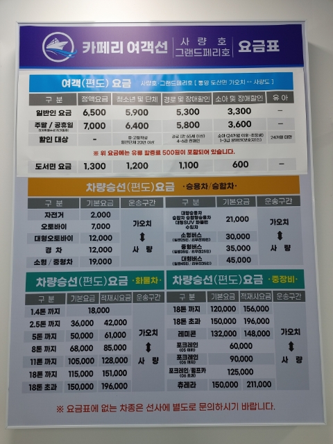 단디해펜션 이미지