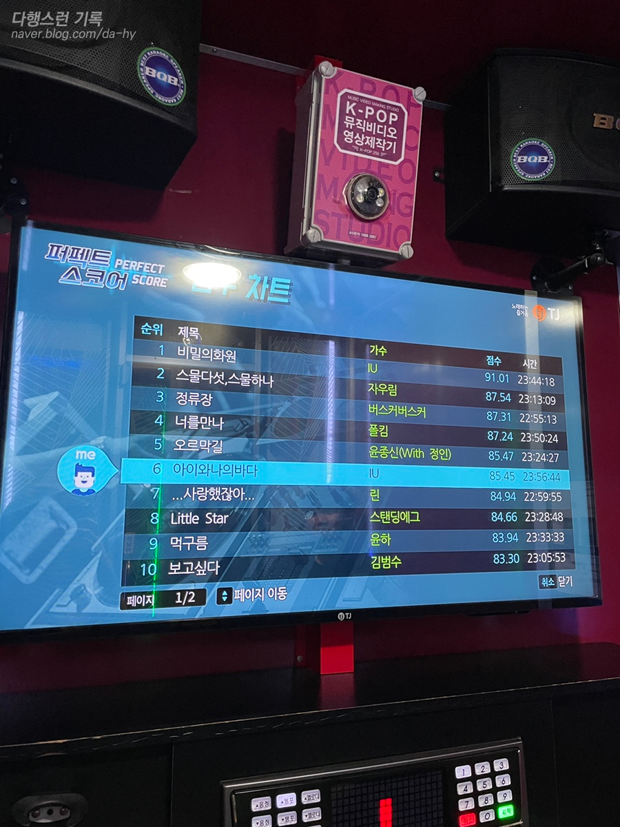 스타노래뮤비방 이미지