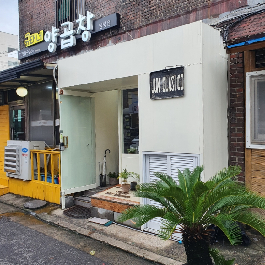 준클라시코 이미지
