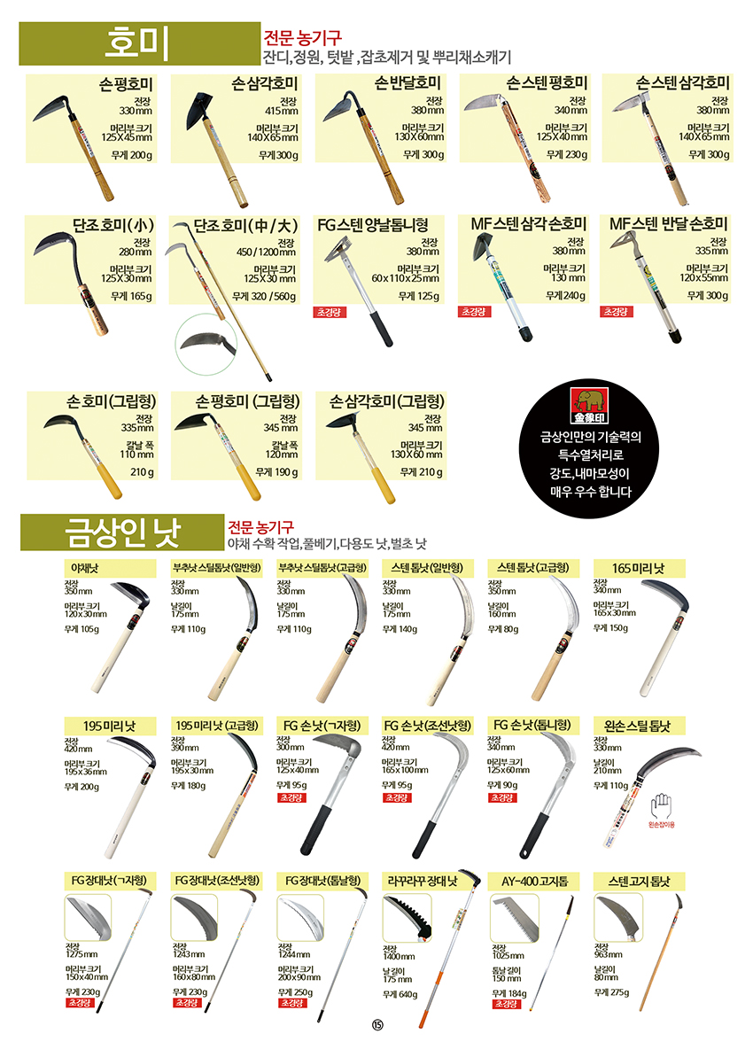 코끼리상사 이미지