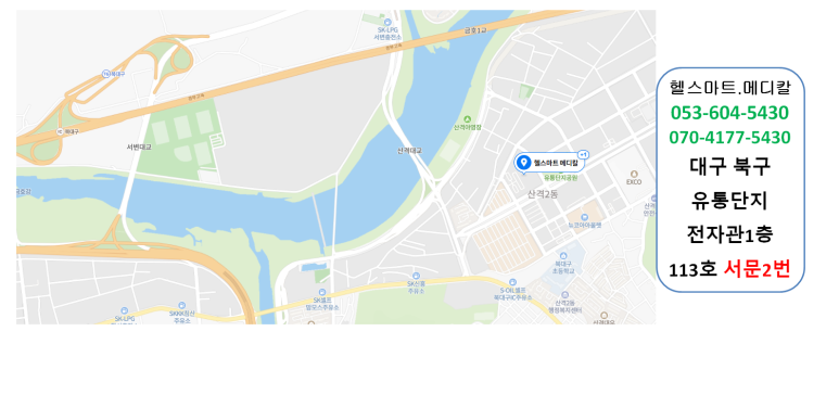 헬스마트·메디칼 이미지