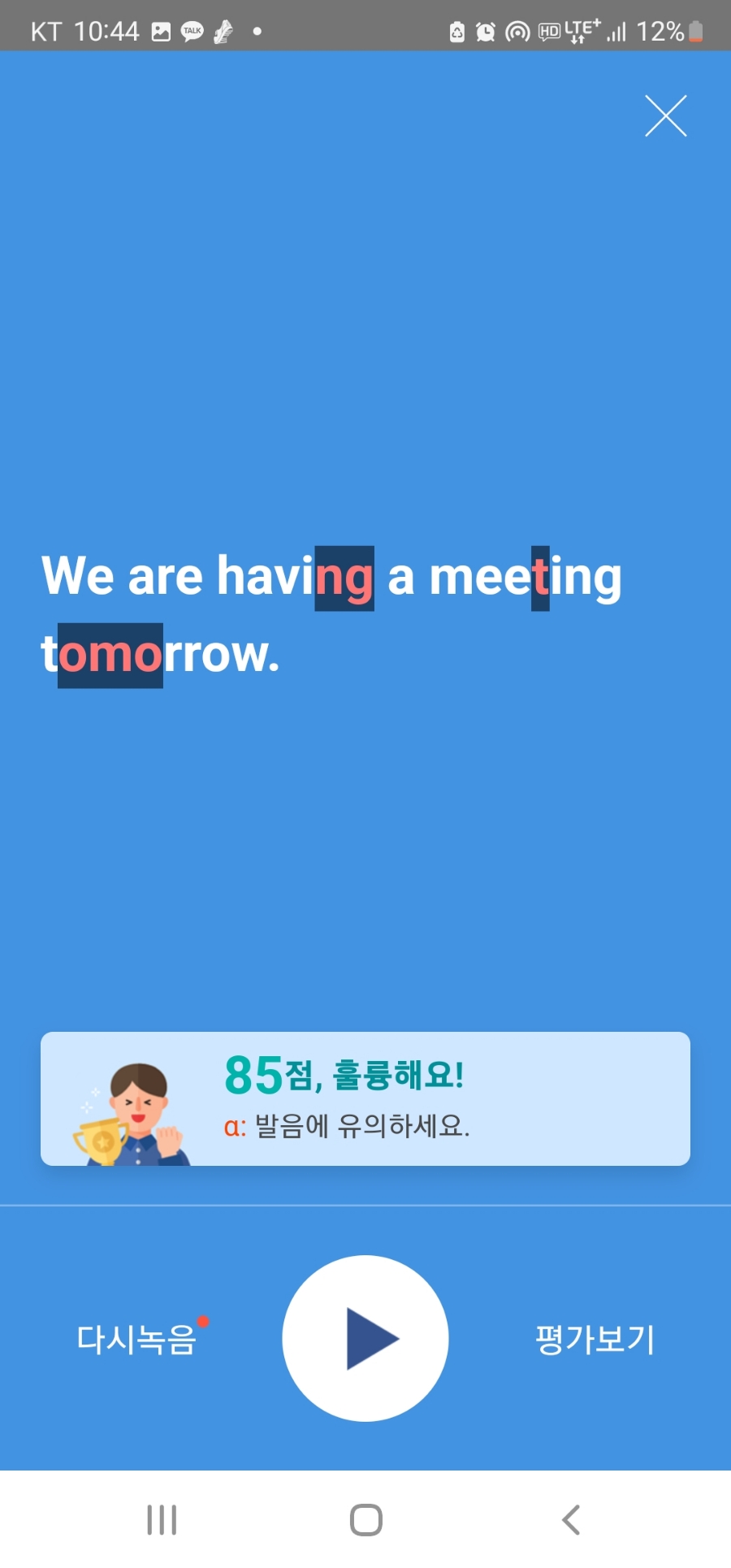 알(ARE) 이미지