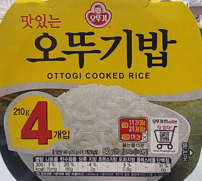 대흥할인마트 이미지