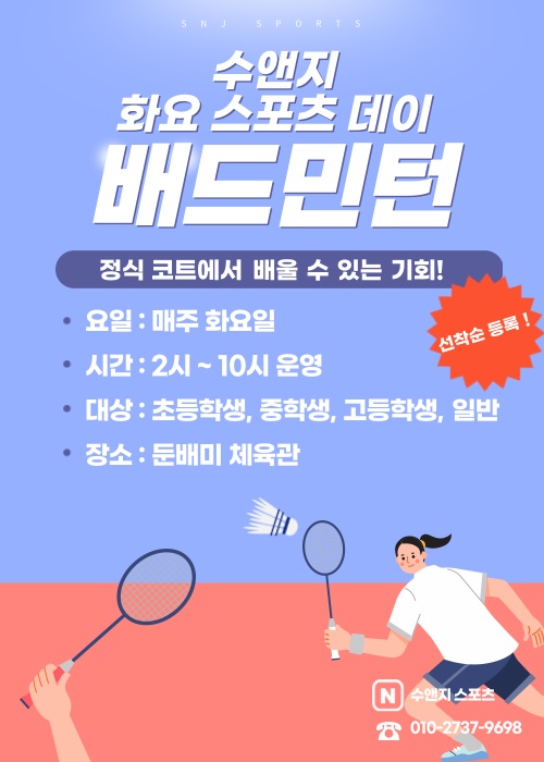 수앤지 이미지