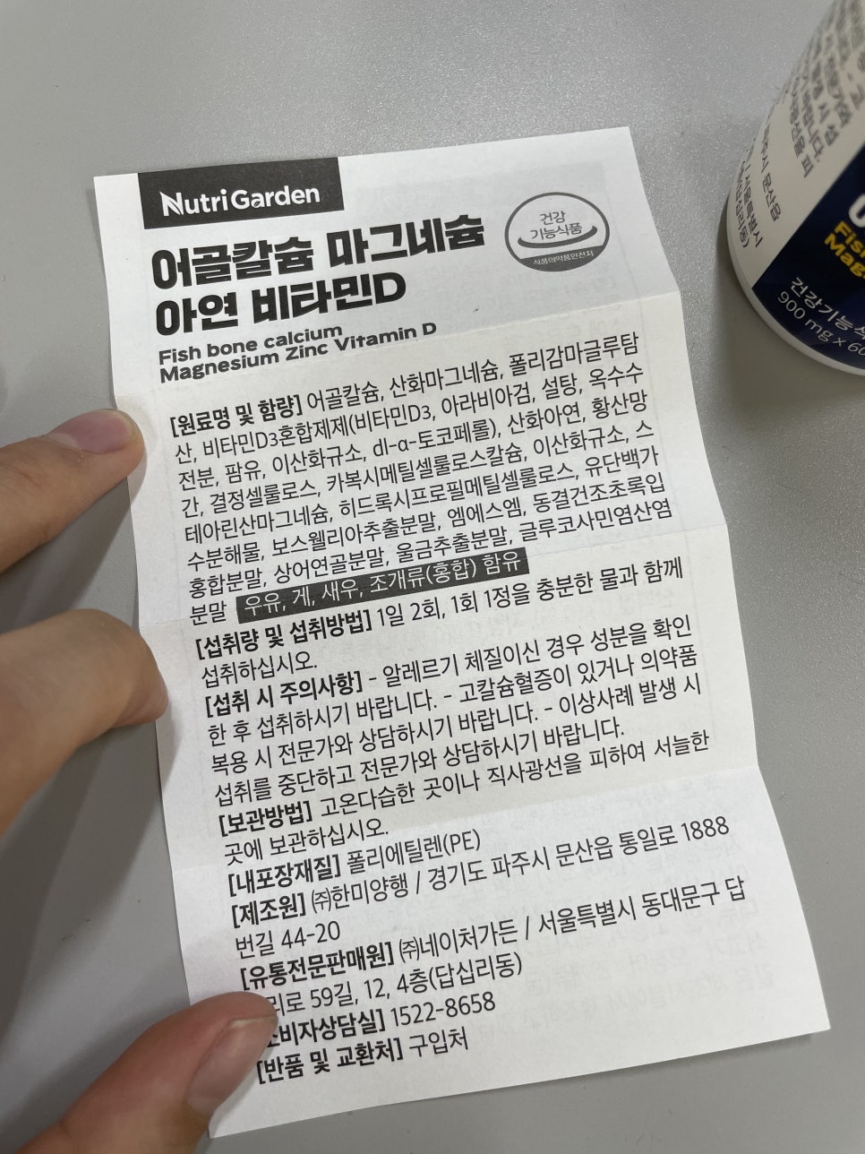 진월드식품 이미지