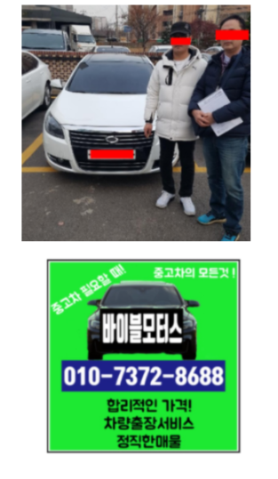 유성안전상사 이미지
