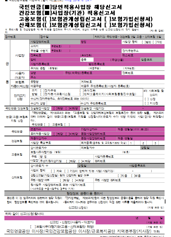 주식회사 와요 이미지